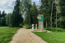 werdensteiner moos 12